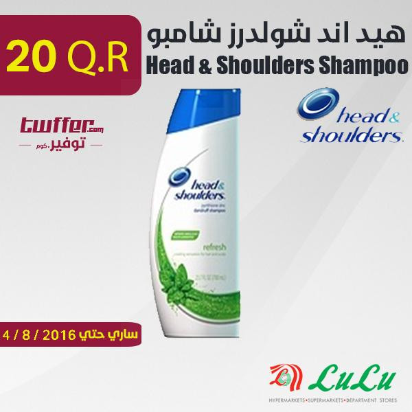 Head & Shoulders Shampoo asstd 600ml
