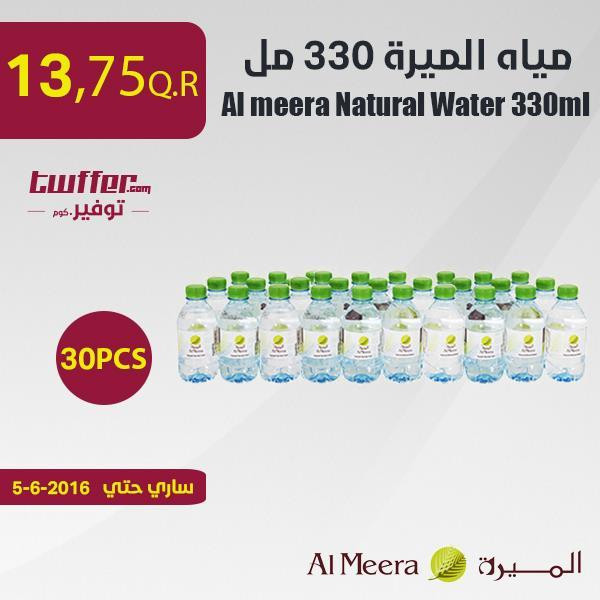 Almeera Natural Water 330ml