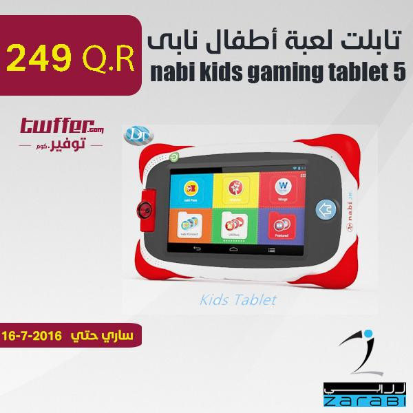 nabi kids gaming tablet 5