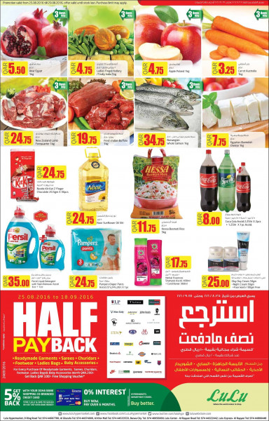 LuLu hypermarket offers