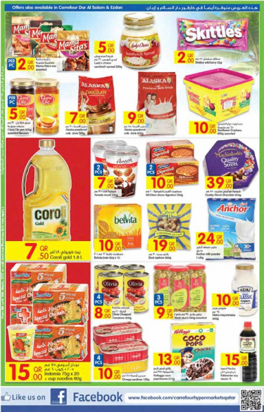 Carrefour Buy in Bulk Offers