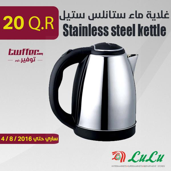 Stainless steel kettle 1.8ltr