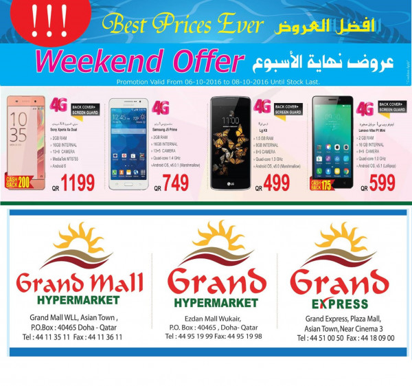 Grand Express Offers - Mobile