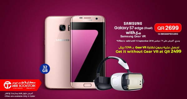 offers Samsung Galaxy S7 Edge Dual
