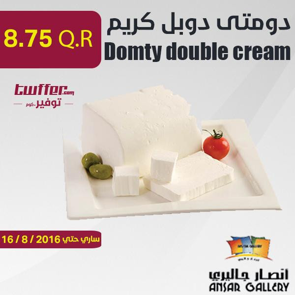 Domty double cream cheese 1 kg
