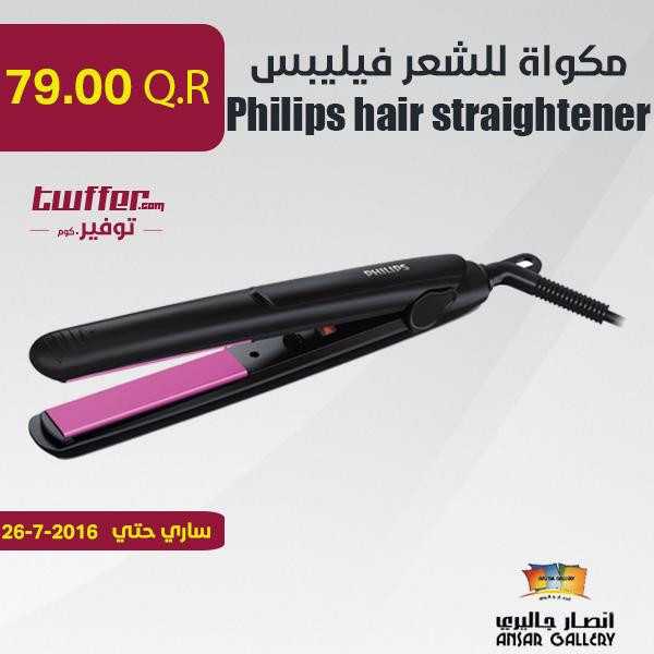 Philips hair straightener
