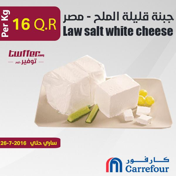 Law salt white cheese - Egypt
