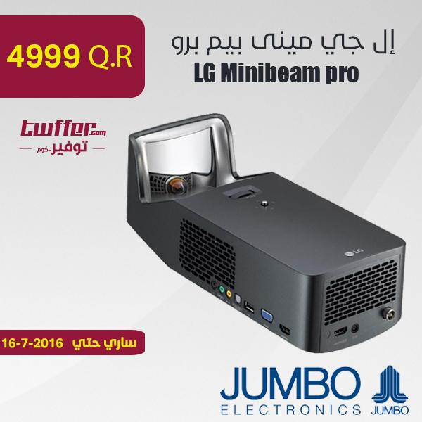 LG Minibeam pro