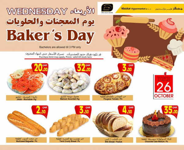 Wednesday Baker's Day - Masskar