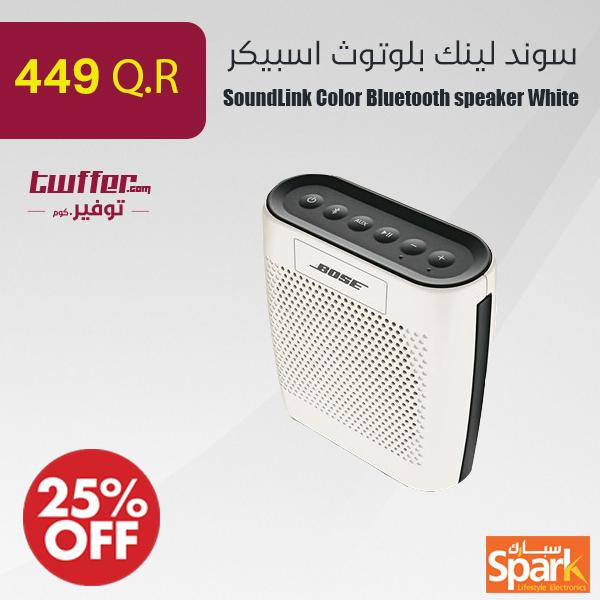 SoundLink Color Bluetooth speaker White