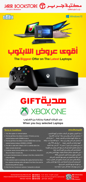 Get free Xbox One