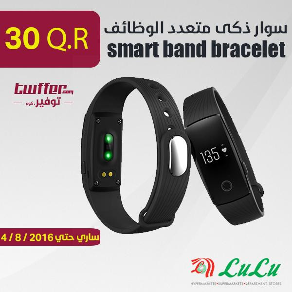 smart band bracelet with multifunctions