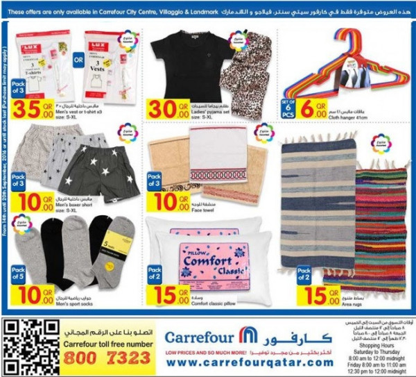 carrefour offers - CLOTHING