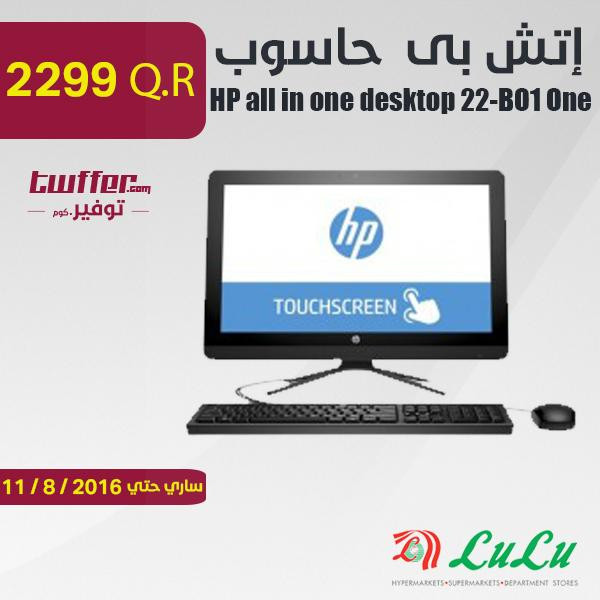 HP all in one desktop 22-BO1 One