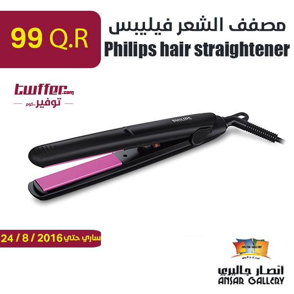 Philips hair straightener