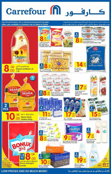Carrefour Deals of the Weekend