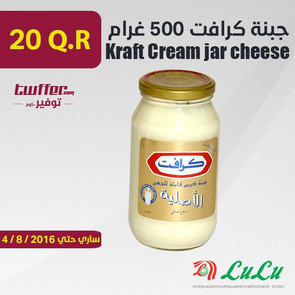 Kraft Cream jar cheese 500gm×2pcs