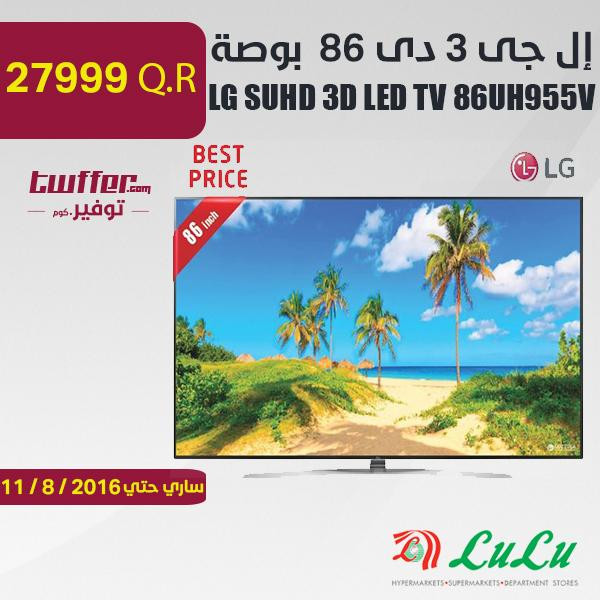 LG SUHD 3D LED TV 86UH955V