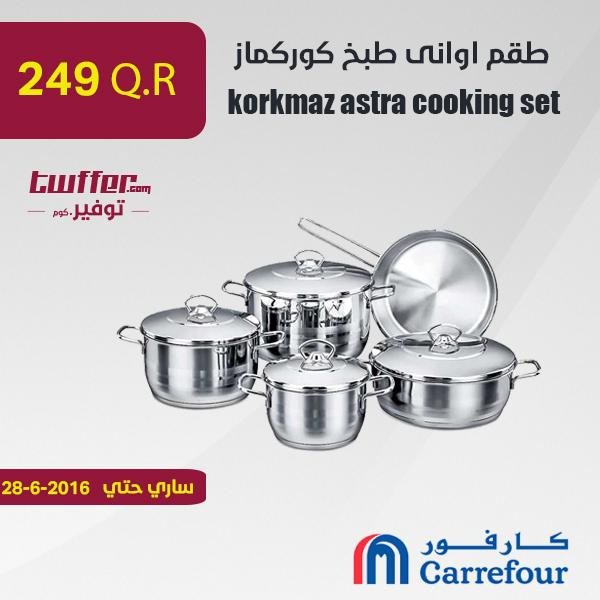 korkmaz astra cooking set