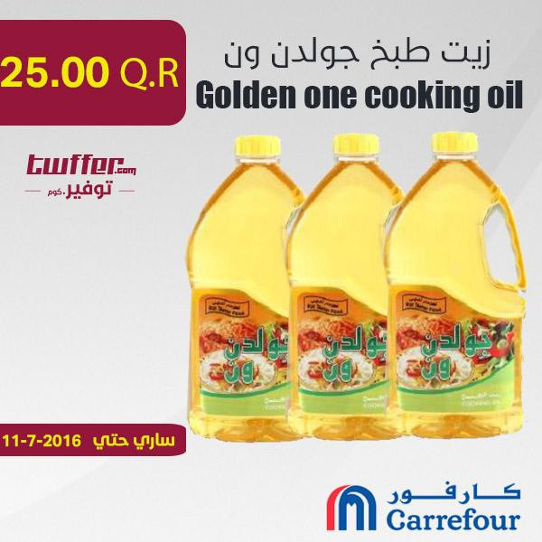Golden one cooking oil