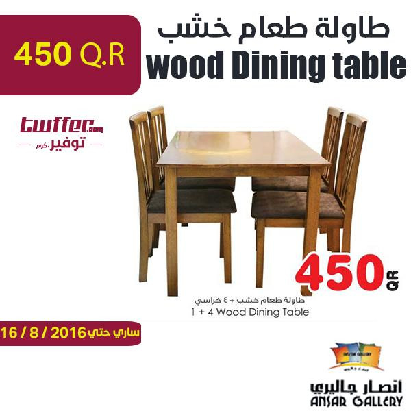 1/4 wood Dining table