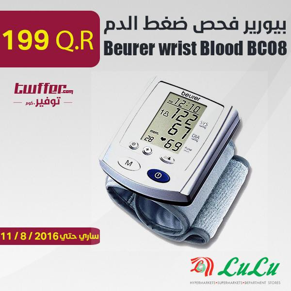 Beurer wrist Blood Pressure monitor BCO8