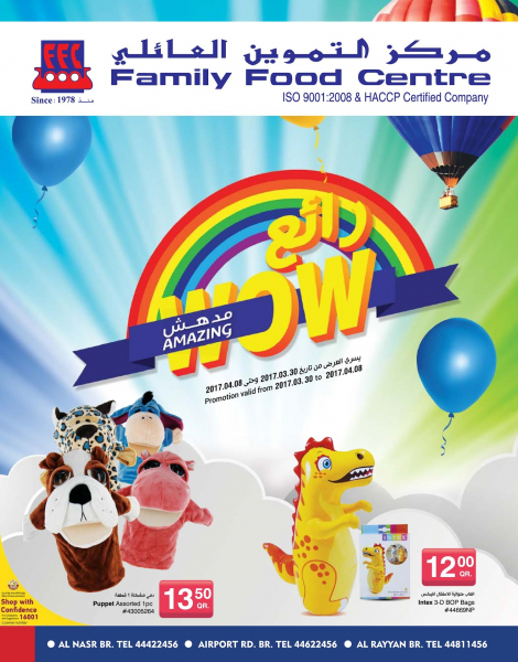 Family Food Centre Qatar offers