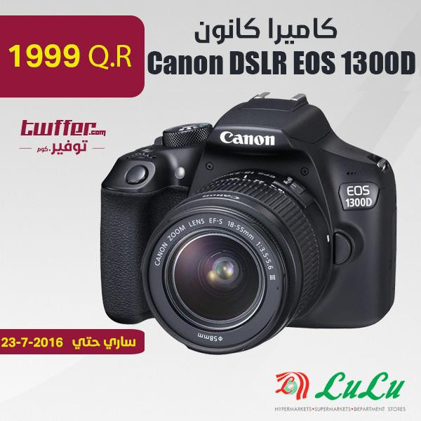 Canon DSLR EOS 1300D 18-55DC Lens