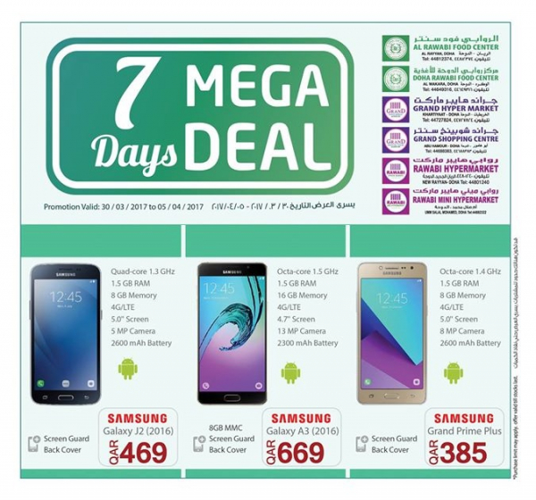 Mega Mobile Deal - Al Rwabi Group