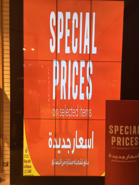 Special Prices - Reserved