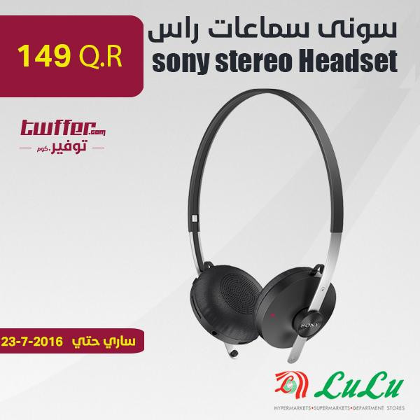 sony mobile stereo Headset SBH60