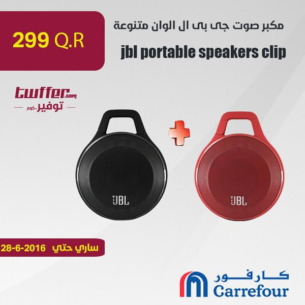 jbl portable speakers clip