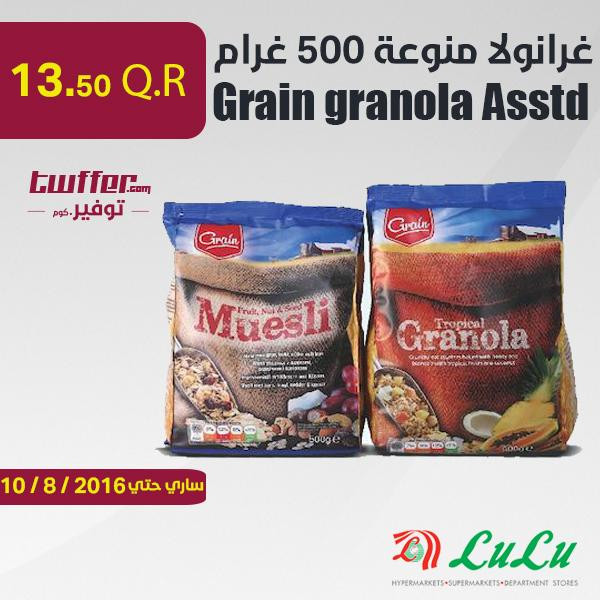 Grain granola Asstd 500gm×1pc