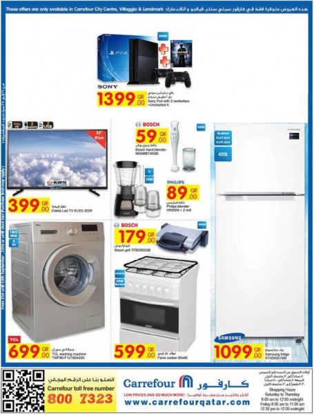 Carrefour Offers / Electronics