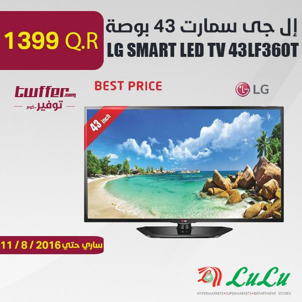 LG SMART LED TV 43LF360T