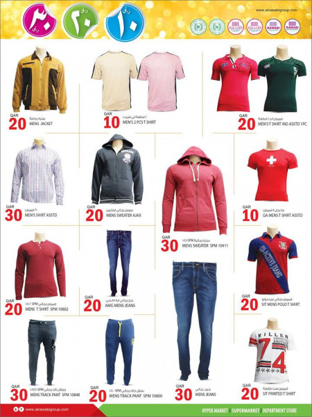 Al Rwabi Group Offers For clothes