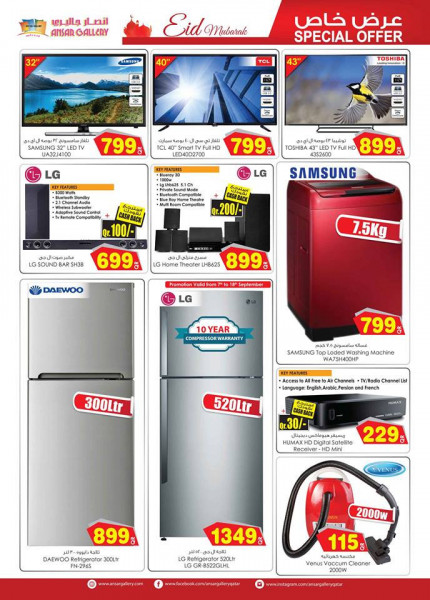 Ansar Gallery ELECTRONICS OFFERS