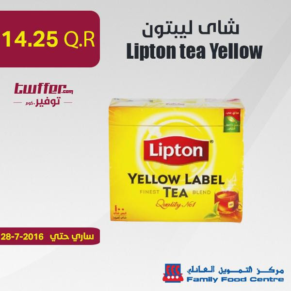 Lipton tea Yellow
