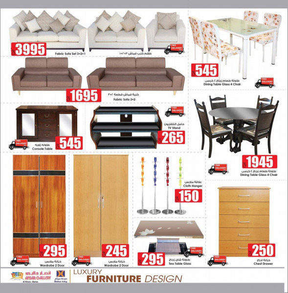 Offers furniture  /  Ansar Gallery