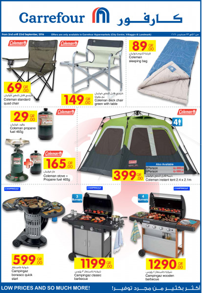 offers carrefour hypermarket