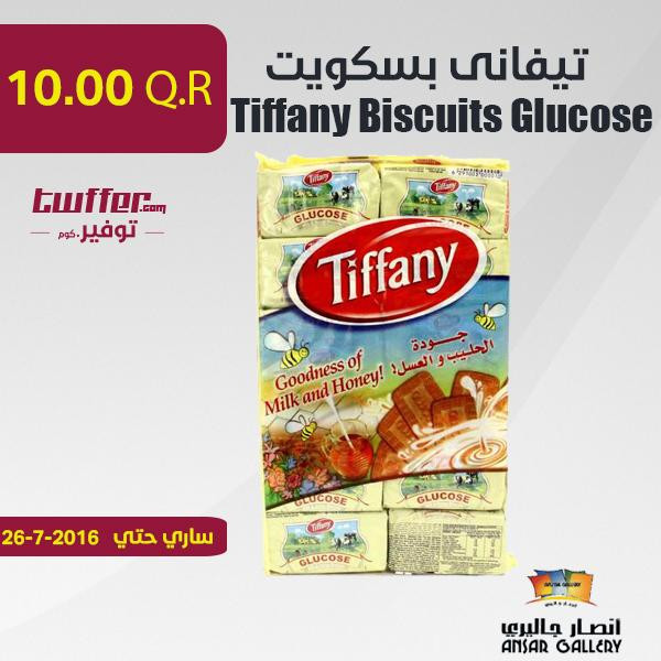 Tiffany Biscuits Glucose