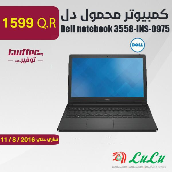 Dell notebook 3558-INS-0975