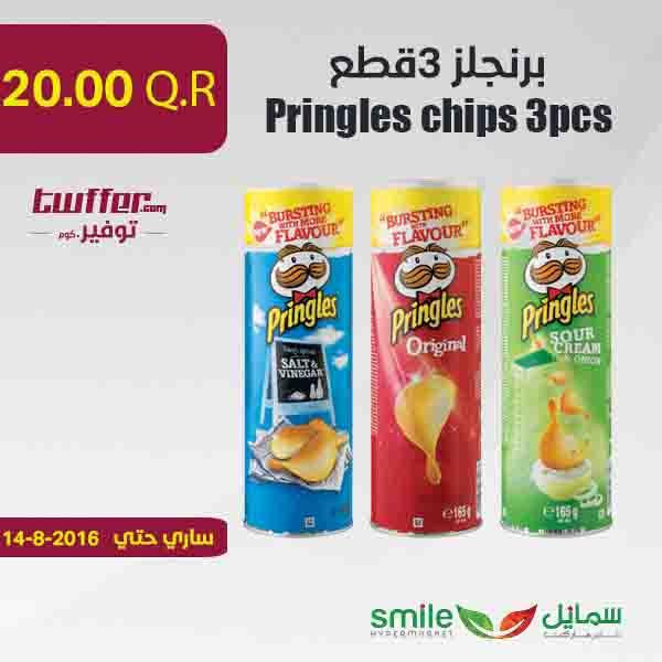 Pringles chips 3pcs