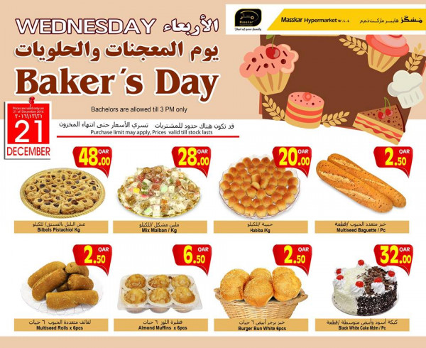 Wednesday Baker's Day - Masskar