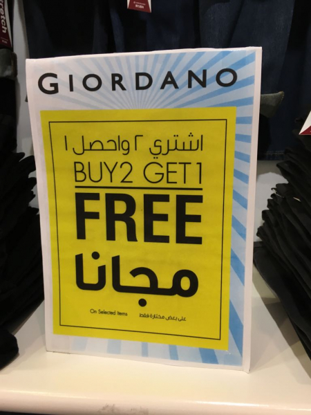 GIORDANO Qatar Offers