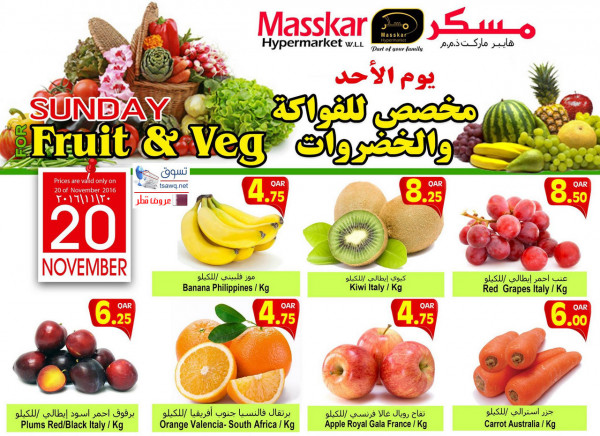 Sunday fruit & veg Offers