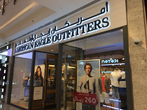 Photos at American Eagle Outfitters - Clothing Store in Dubai