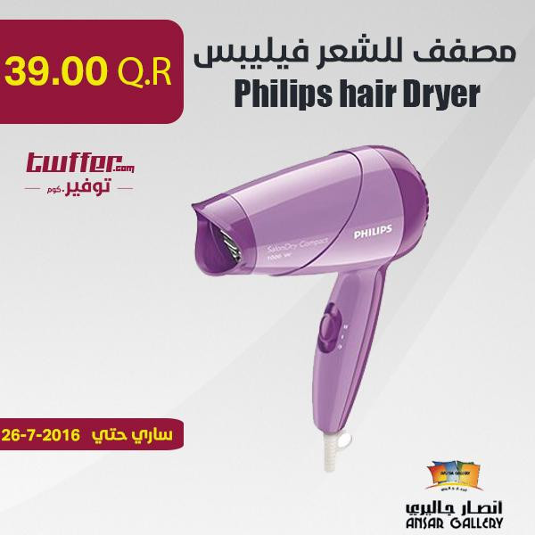 Philips hair Dryer
