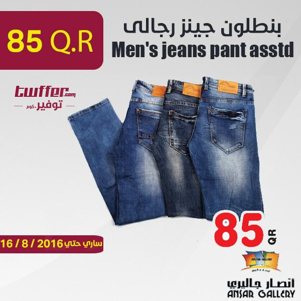 Men's jeans pant asstd