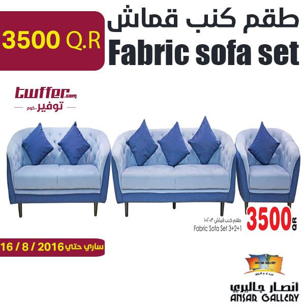 Fabric sofa set 3/2/1